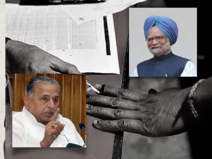 How 'Manmohan Singh' and 'Mulayam Singh' voted for BJP Leaders Names : ములాయం,  మన్మోహన్ బీజేపీకి ఓటేశారట ! ఈ కథ చాలా ఇంట్రెస్టింగ్