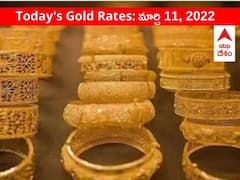 Gold-Silver Price: గుడ్‌న్యూస్! నేడు భారీగా దిగొచ్చిన బంగారం, వెండి కూడా దిగువకు - నేటి ధరలు ఇవీ
