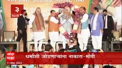 TOP 50 : सकाळच्या 50 बातम्यांचा वेगवान आढावा : बातम्यांचं अर्धशतक : 11 मार्च 2022 ABP Majha