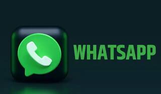 WhatsAppમાં આવ્યુ એકદમ નવુ સિક્યૂરિટી ફિચર, કઇ રીતે વધશે સુરક્ષા, જાણો વિગતે