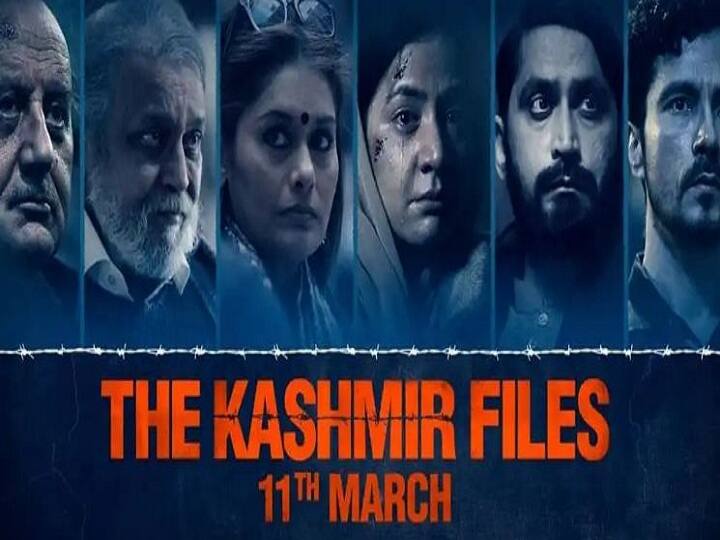The Kashmir Files: Jammu-Kashmir court restrained on Sqn Ldr ravi Khanna scenes in the Kashmir Files film The Kashmir Files: जम्मू-कश्मीर कोर्ट ने 'द कश्मीर फाइल्स' फिल्म के इस सीन पर लगाई रोक, जानें- किसने की थी शिकायत और क्या है पूरा मामला