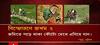 Purba Bardhaman : আলু ক্ষেতে বিস্ফোরণে আহত দুজন, চিকিৎসাধীন বর্ধমান মেডিক্যাল কলেজে ।Bangla News