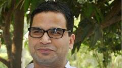Prashant Kishor Tweet: ফল নিয়ে হইচই করে মনস্তাত্ত্বিক চাপ তৈরির চেষ্টা: প্রশান্ত কিশোর | Bangla News