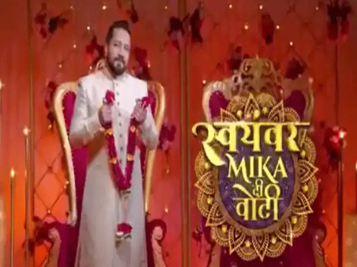 ਮੀਕਾ ਸਿੰਘ ਨੂੰ ਪਾਰਟਨਰ ਦੀ ਤਲਾਸ਼, ਤੁਸੀਂ ਵੀ ਕਰ ਸਕਦੇ ਹੋ ਸਵੰਬਰ 'ਚ ਐਂਟਰੀ ਲਈ ਰਜਿਸਟਰ