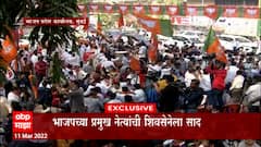 BJP Mumbai: चंद्रकांत पाटलांकडून ढोल वाजवून आंनदोत्सव साजरा ABP Majha