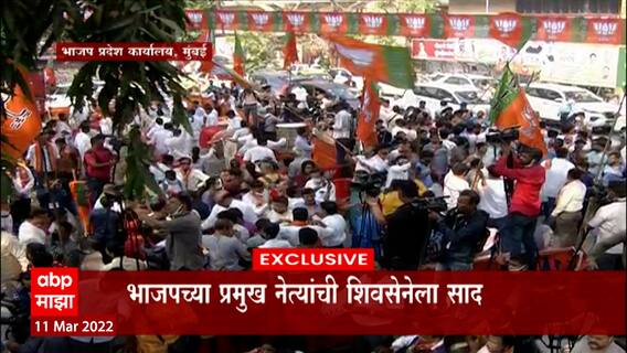 BJP Mumbai: चंद्रकांत पाटलांकडून ढोल वाजवून आंनदोत्सव साजरा ABP Majha