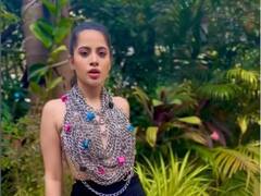 उर्फी जावेद का फैशन देख यूजर्स का चकराया सिर, जंजीर और ताले पहनकर खुद को किया कवर