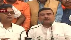 Suvendu Adhikari: চার রাজ্যে জয়ের পরই আজ শুভেন্দুর নেতৃত্বে BJP-র পরিষদীয় দলের বৈঠক | Bangla News