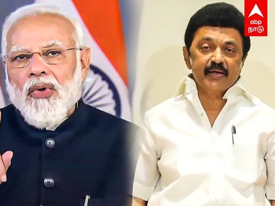 MK Stalin Speech: கல்வியை மாநிலப் பட்டியலுக்கு மாற்ற வேண்டும்: ஆளுநர் முன் முதல்வர் ஸ்டாலின் பேச்சு