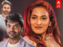 Aishwarya Rajinikanth: அன்று தனுஷ் ..இன்று சிம்பு..கலக்கும் ஐஸ்வர்யா ரஜினிகாந்த்