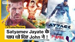 John Abraham की फ़िल्म Attack जैसी Sci-Fi Action फ़िल्म Bollywood में कभी नहीं बनी !