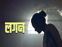 Lagan : ‘लगन’ म्हणजे नेमकं काय? चित्रपटाच्या टीझरने वाढवली प्रेक्षकांची उत्सुकता!