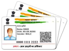 बिना एनरोलमेंट आईडी और आधार नंबर के भी डाउनलोड हो सकता है आधार कार्ड, ये है आसान तरीका