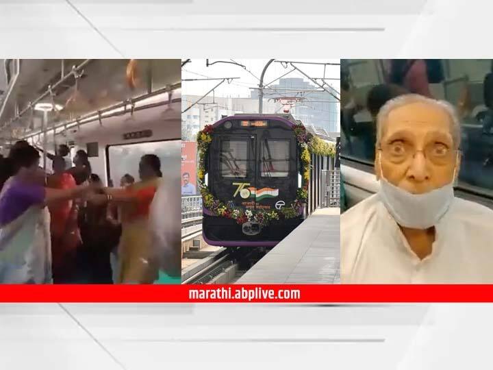 Pune Metro memes viral on social media Pune Metro : पुणे मेट्रोतले भन्नाट किस्से! फुगड्या, भांडणं आणि बरंच काही... पाहा व्हिडीओ