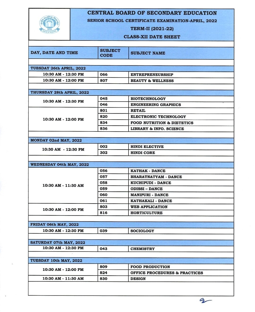 CBSE Term 2 Exams Schedule: சிபிஎஸ்இ 10, 12-ஆம் வகுப்பு பொதுத்தேர்வு தேதிகள் அறிவிப்பு: முழு பட்டியல்