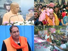 UP Election Result 2022: यूपी में एक लाख से ज्यादा रहा BJP के इन 10 उम्मीदवारों की जीत का अंतर, देखें तस्वीरें