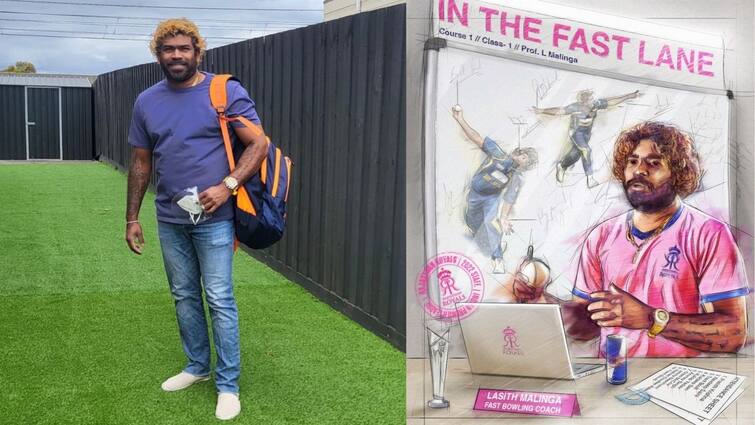 IPL 2022: Lasith Malinga Appointed Rajasthan Royals' Fast Bowling Coach RR Bowling Coach: আইপিএলে ফিরছেন সর্বোচ্চ উইকেটের মালিক মালিঙ্গা, কোন দলে?