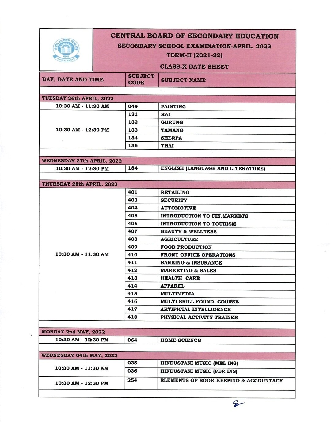 CBSE Term 2 Exams Schedule: சிபிஎஸ்இ 10, 12-ஆம் வகுப்பு பொதுத்தேர்வு தேதிகள் அறிவிப்பு: முழு பட்டியல்