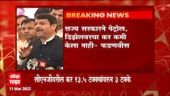 Devendra Fadnavis on Budget : आमच्या योजना बंद केल्या, त्याच पुन्हा सुरु केल्या : देवेंद्र फडणवीस