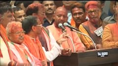 UP Election Result 2022: তিন দশক পর রেকর্ড গড়ে ফের উত্তরপ্রদেশের মসনদে যোগী আদিত্যনাথ | Bangla News