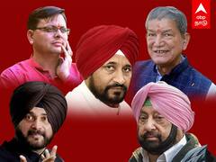 Election Result 2022: முதல்வர் வேட்பாளர்களுக்கு அதிர்ச்சி வைத்தியம் கொடுத்த 5 மாநில தேர்தல்!