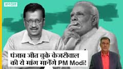 Punjab जीत चुके Arvind Kejriwal ने MCD Election टाले जाने पर PM Modi-Election Commission को घेर लिया