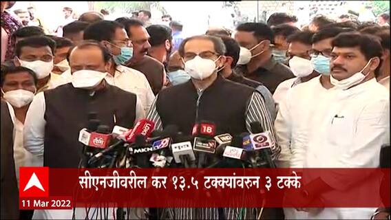 State Budget 2022 : उपमुख्यमंत्र्यांनी मांडलेला अर्थसंकल्प सगळ्यांचा विकास करणारा आहे : CM Thackeray