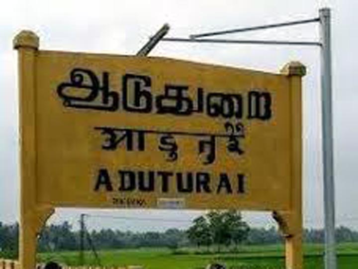 எனக்கும், என் குடும்பத்திற்கு எந்த பிரச்னை ஏற்பட்டாலும் திமுக எம்.பியும், எம்.எல்.ஏவும்தான் காரணம் - வன்னியர் சங்க நிர்வாகியின் முகநூல் பதிவால் பரபரப்பு