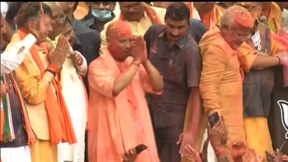 UP Election Result 2022: উত্তরপ্রদেশের কুর্সিতে ফের যোগী আদিত্যনাথ। Bangla News