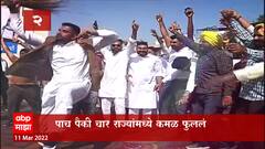 TOP 50 : महत्वाच्या 50 बातम्यांचा वेगवान आढावा : बातम्यांचं अर्धशतक : 11 मार्च 2022 ABP Majha