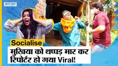 Dhakad Reporter Interview: कैसे बन गए Dhaakad Reporter इतने बड़े Social Media स्टार!| Uncut