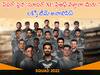IPL 2022 LSG: వీక్‌నెస్‌ లేని ఏకైక జట్టు - పేపర్‌ పైన ది బెస్ట్‌! LSG ప్లేఆఫ్‌ గ్యారంటీనే!