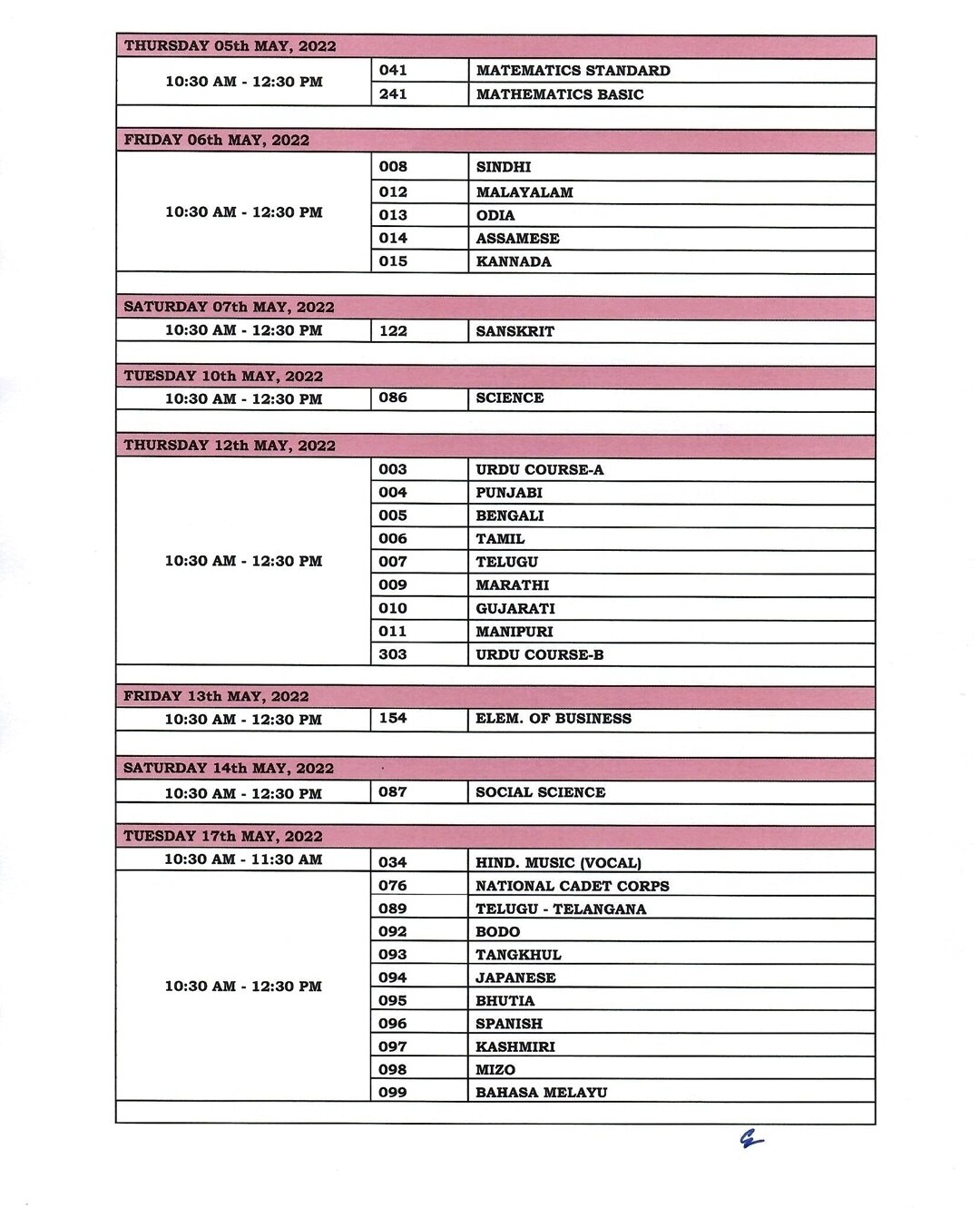 CBSE Term 2 Exams Schedule: சிபிஎஸ்இ 10, 12-ஆம் வகுப்பு பொதுத்தேர்வு தேதிகள் அறிவிப்பு: முழு பட்டியல்