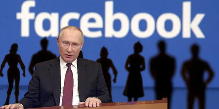 Russia Ukraine War: Facebook temporarily allows violent speech against Russian Invaders Russia Ukraine War: রাশিয়াকে অভিশাপ, পুতিনের মৃত্যুকামনায় ছাড়, বিধিনিষেধ শিথিল ফেসবুকের