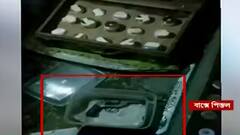 Bhatpara: ভাটপাড়ায় জয়ী তৃণমূল প্রার্থীর ছেলেকে মারধরের অভিযোগে গ্রেফতার অর্জুন সিংয়ের আত্মীয়। Bangla News