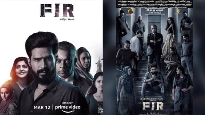 Vishnu Vishal FIR movie screened on OTT platform FIR : ओटीटी प्लॅटफॉर्मवर प्रदर्शित झाला विष्णू विशालचा  'एफआयआर' सिनेमा