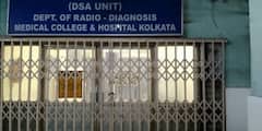 Calcutta Medical College: কলকাতা মেডিক্যাল কলেজে বন্ধ রেডিওলজিক্যাল ইন্টারভেনশনাল ক্যাথ ল্যাব, সমস্যায় রোগীরা