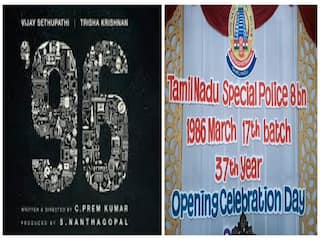 96 திரைப்பட பாணியில் 37 ஆண்டுகளுக்கு பின் மீண்டும் ஒன்று கூடிய 1986 பேட்ஜ் காவலர்கள்