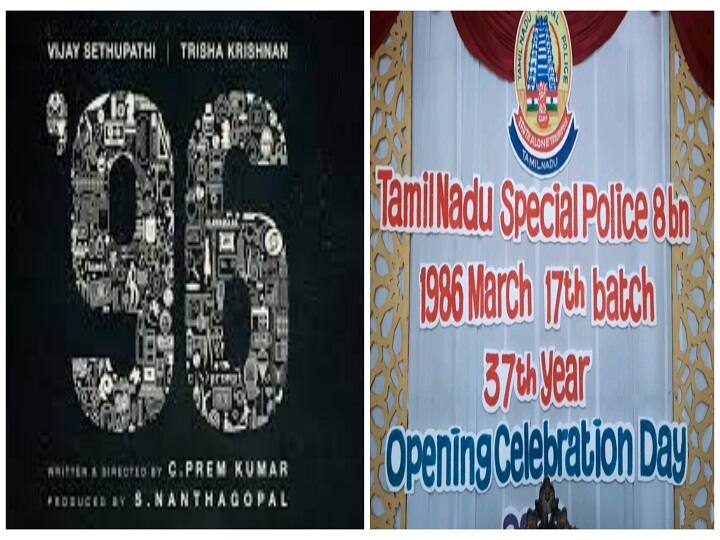 Cuddalore: 1986 badge guards reunited after 37 years in 96 movie style 96 திரைப்பட பாணியில் 37 ஆண்டுகளுக்கு பின் மீண்டும் ஒன்று கூடிய 1986 பேட்ஜ் காவலர்கள்