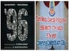 96 திரைப்பட பாணியில் 37 ஆண்டுகளுக்கு பின் மீண்டும் ஒன்று கூடிய 1986 பேட்ஜ் காவலர்கள்