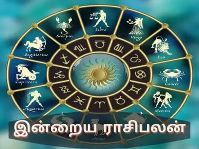 today rasipalan on 13th march 2022 Today Rasipalan : ரிஷபத்துக்கு கோபம்...! கடகத்துக்கு புண்ணியம்...! இந்த நாள் உங்களுக்கு எப்படி?