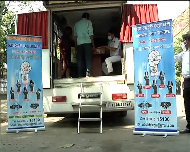 Kolkata Lok Adalot service starts from today new law initiative Lok Adalat: হাতের নাগালে এবার আইন পরিষেবা, রাজ্যে এই প্রথম চালু ভ্রাম্যমান লোক আদালত