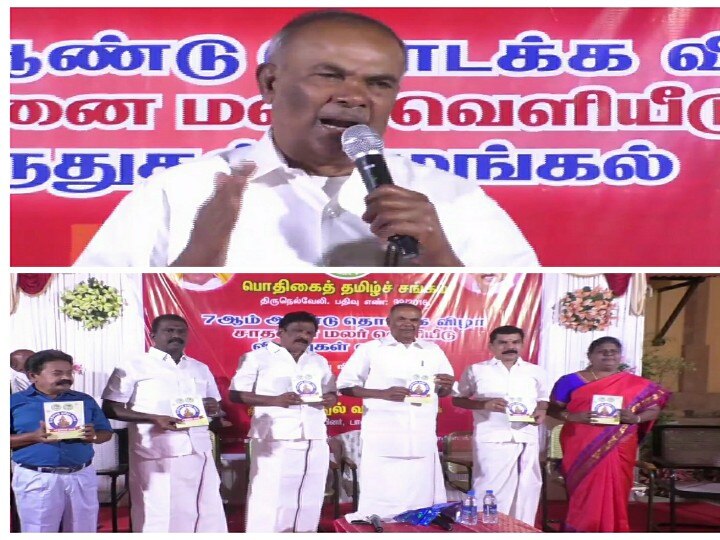 உலகம் முழுவதும்  தமிழில் கணினிகளை இயக்க அடித்தளமிட்டவர் கலைஞர் - சபாநாயகர் அப்பாவு பெருமிதம்