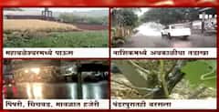 Maharashtra Rain : राज्यात अवकाळी पावसाची हजेरी, स्ट्रॉबेरी ते द्राक्ष सर्वच पिकांना फटका
