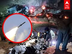 Indian Missile | பாகிஸ்தானில் பாய்ந்த இந்திய ஏவுகணை.. என்ன காரணம்?