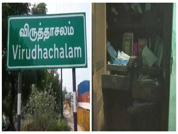 விருத்தாச்சலம் அருகே பட்டபகலில் திருமணத்திற்காக வைத்திருந்த 110 சவரன் நகை கொள்ளை 