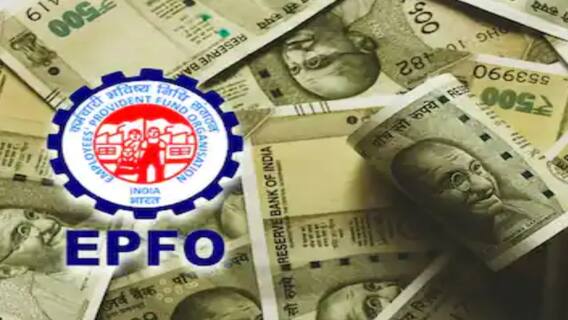 Saibal Kar on EPF : ইপিএফে হাত দেওয়ার অর্থ মানুষ বেশ বিপদেই পড়বেন, বললেন অর্থনীতিবীদ শৈবাল কর ।Bangla News