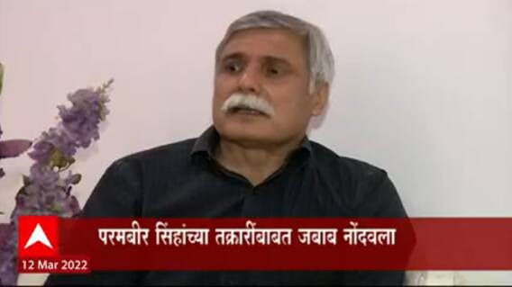 Sanjay Pandey : पोलिसांच्या बदल्यांच्या प्रकरणात संजय पांडे यांची 6 तास सीबीआय चौकशी