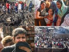 Gokulpuri Fire News: उत्तर-पूर्वी दिल्ली के गोकुलपुरी में भीषण आगजनी में सात की मौत, देखें रूला देने वाली तस्वीरें