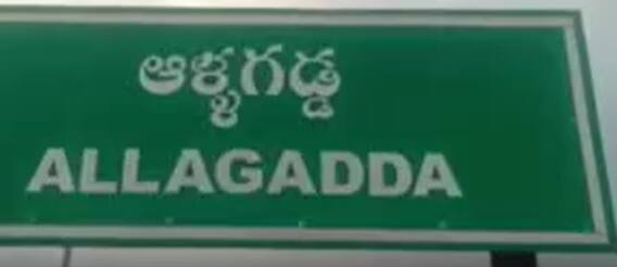 Kurnool Allagadda : Statue Inauguration issue in Bhuma Nagireddy family| ABP Desam